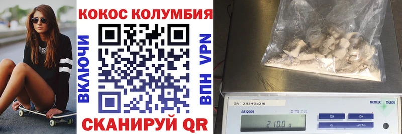 Купить закладку Альфа ПВП КОКАИН Меф Марихуана Туймазы