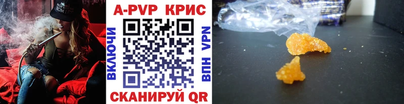 APVP Соль  Купить где  Туймазы 