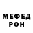 Меф VHQ Damir Axmedov