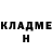 АМФЕТАМИН Розовый Yani Kuz