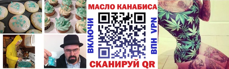 Cannafood конопля  Купить закладки  Туймазы 