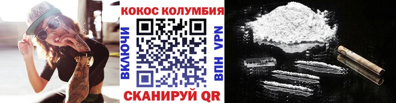 COCAIN 99%  Купить  Туймазы 