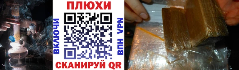 ГАШ Cannabis  Купить где  Туймазы 
