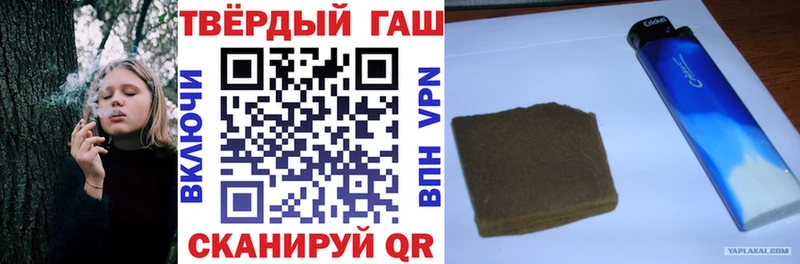 ГАШИШ гарик Туймазы