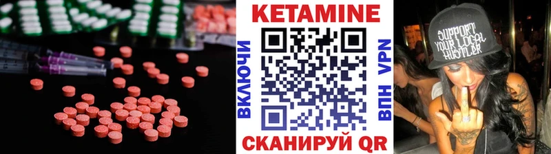 Купить  Туймазы  Кетамин ketamine 