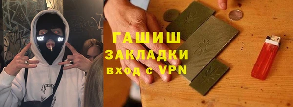 мдма Навашино