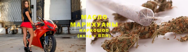 мефедрон мука Нефтегорск