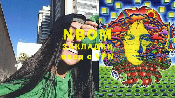 мдма Навашино