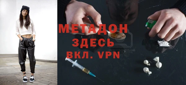 дмт Наволоки