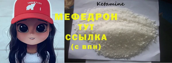 мдма Навашино