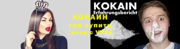 марки lsd Надым