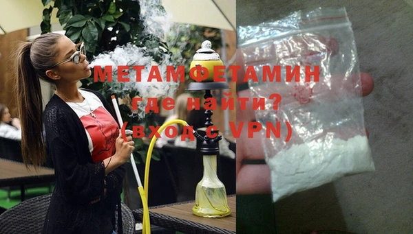 мдма Навашино