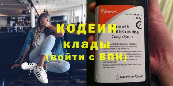 ГАЛЛЮЦИНОГЕННЫЕ ГРИБЫ Нефтекумск