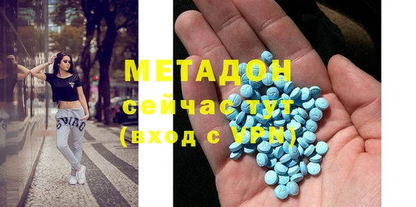 марки lsd Надым