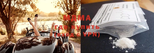 мдма Навашино