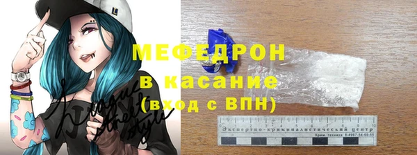 мдма Навашино