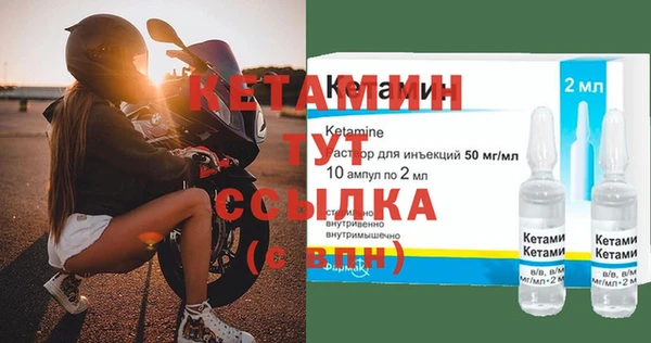 марки lsd Надым