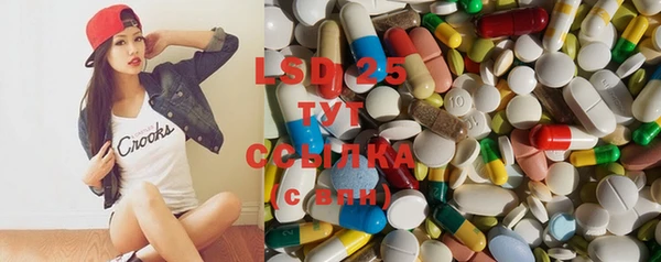 марки lsd Надым