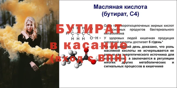 марки lsd Надым
