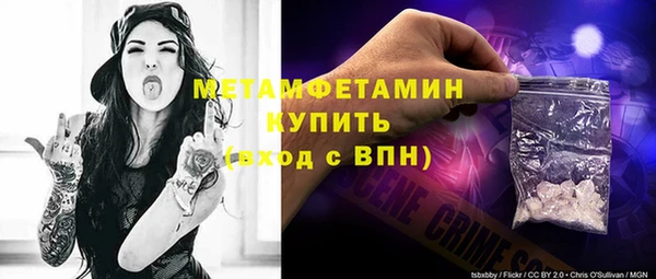 мдма Навашино