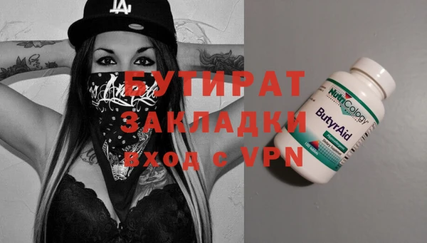 дистиллят марихуана Нея