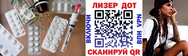 LSD-25 экстази кислота  Купить  Туймазы 