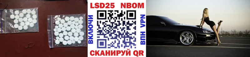 ЛСД экстази кислота Туймазы