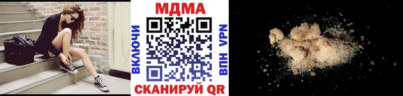 Купить  Туймазы  МДМА VHQ 