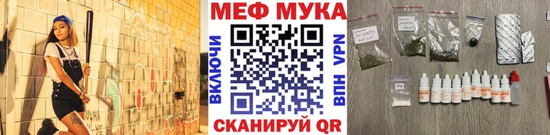 Купить закладки  Туймазы  МЕФ 4 MMC 