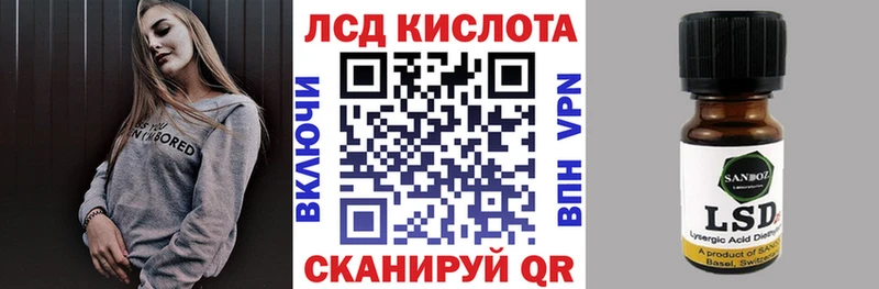 Марки N-bome 1,8мг  Купить  Туймазы 