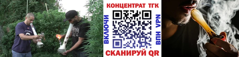 Купить где  Туймазы  Дистиллят ТГК THC oil 