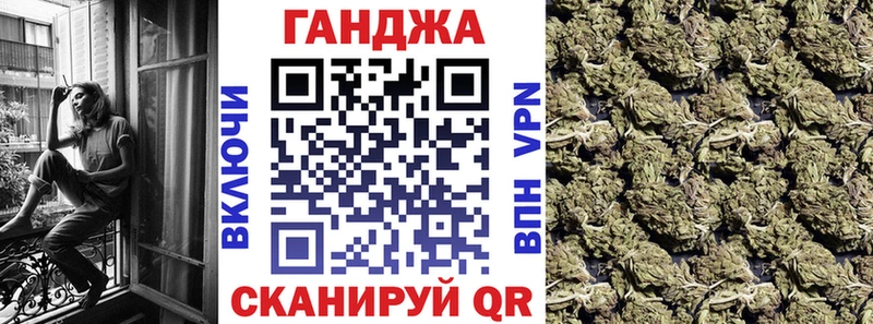 Купить  Туймазы  Марихуана гибрид 